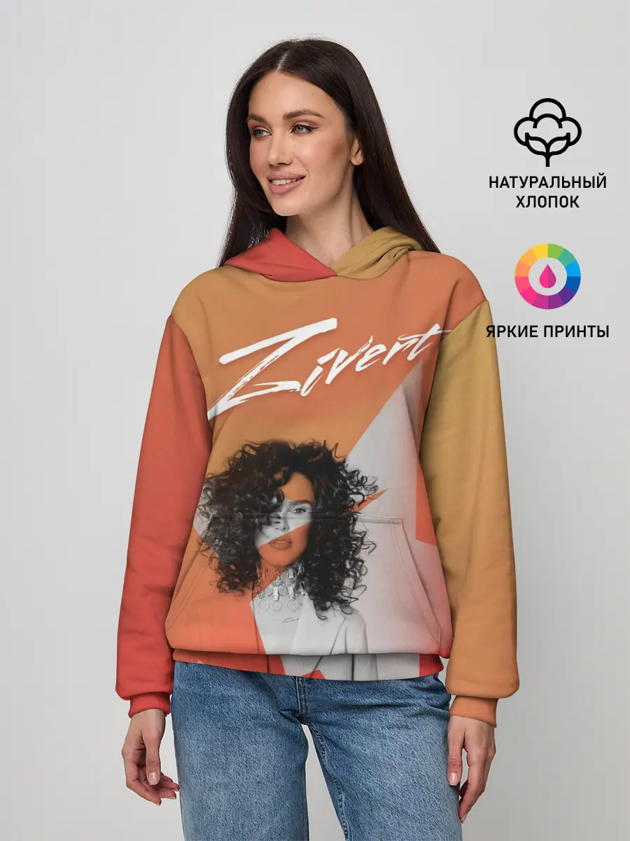 Женское худи / zivert music