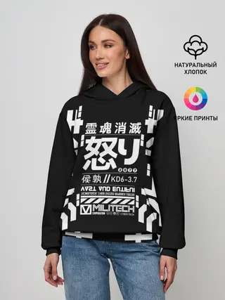 Женское худи / Cyberpunk 2077 Japan tech
