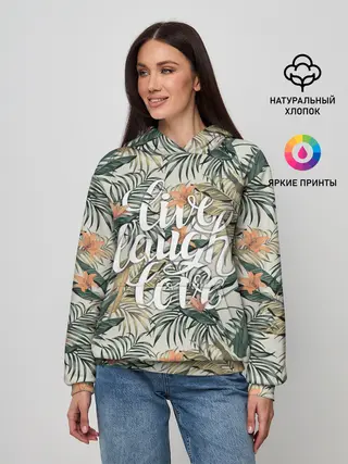 Женское худи / Live laugh love