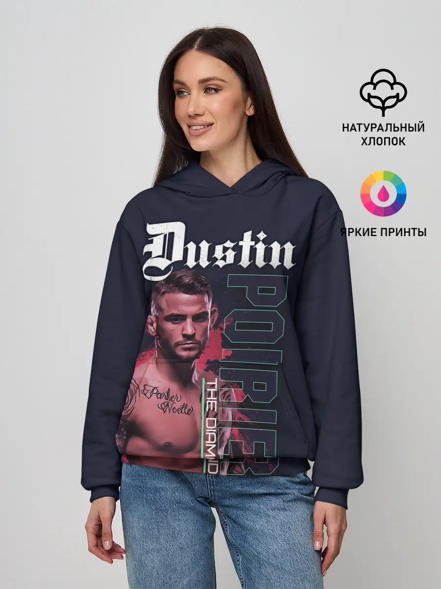Женское худи / Dustin Poirier