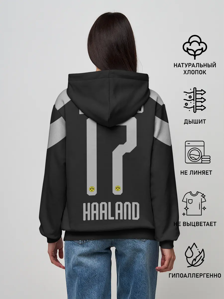 Женское худи / Холанн away 19-20