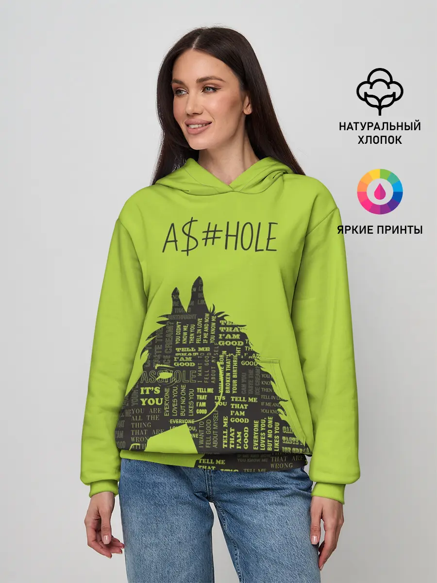 Женское худи / BoJack Horseman