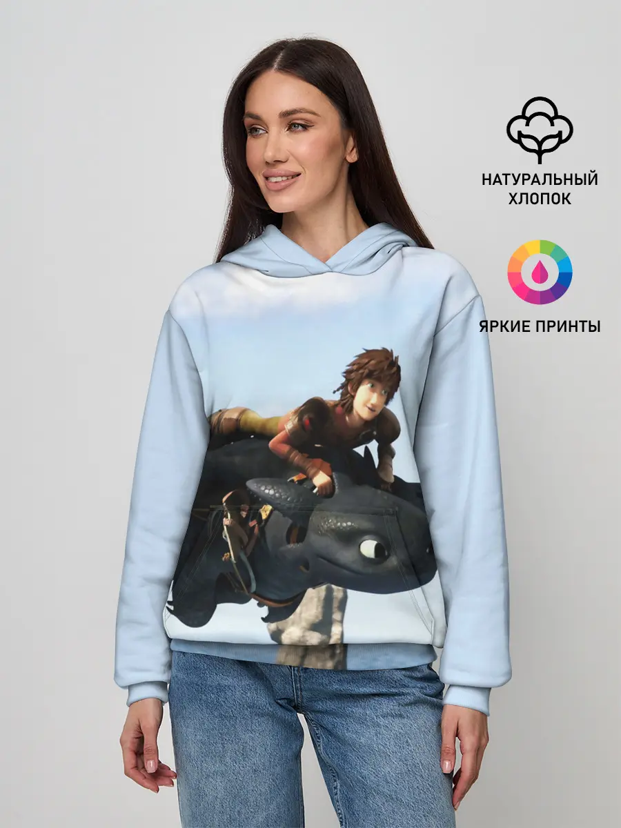 Женское худи / КАК ПРИРУЧИТЬ ДРАКОНА