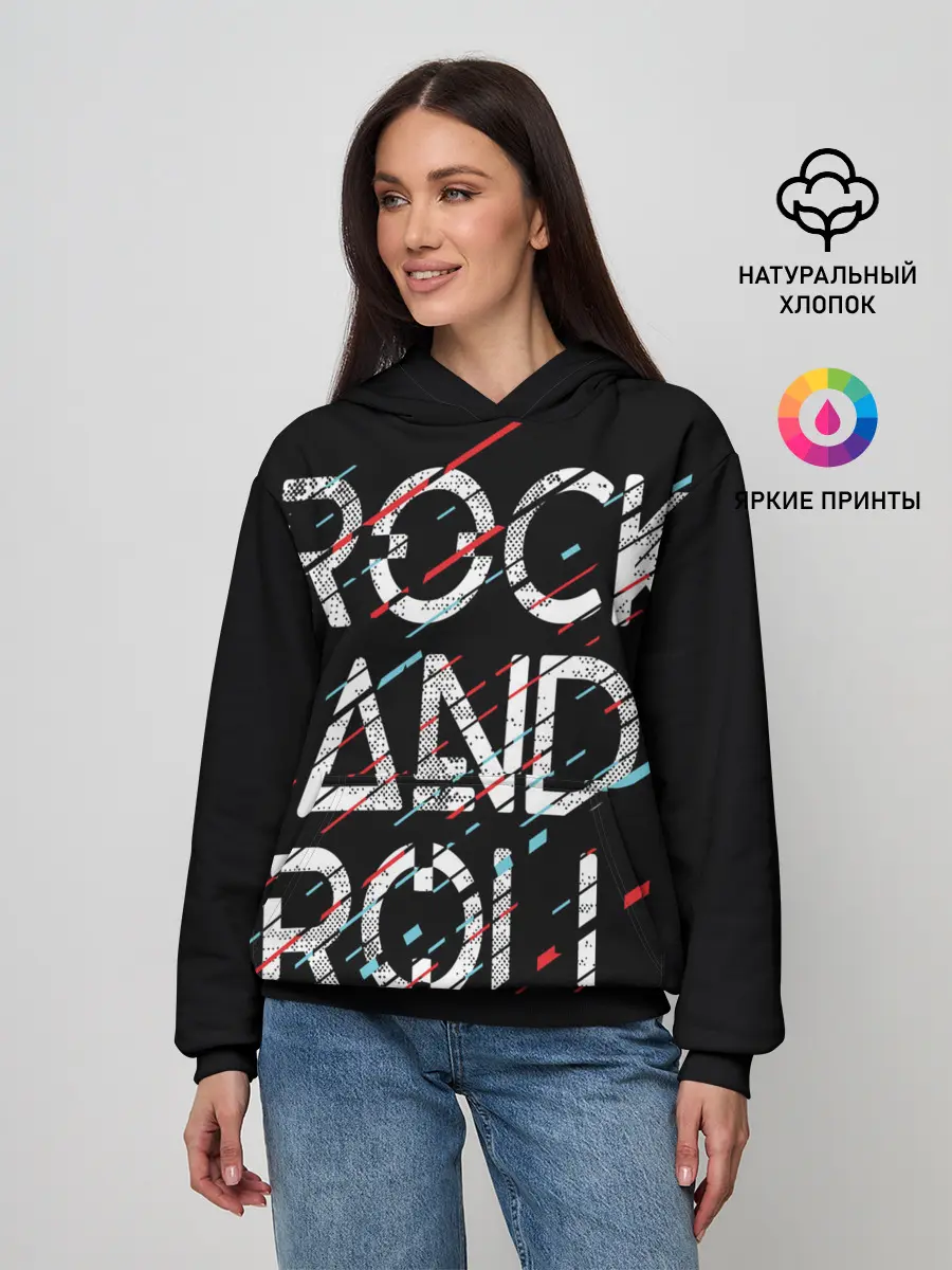 Женское худи / Rock And Roll
