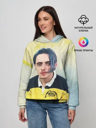 Женское худи / Кирилл Бледный. Пошлая Молли