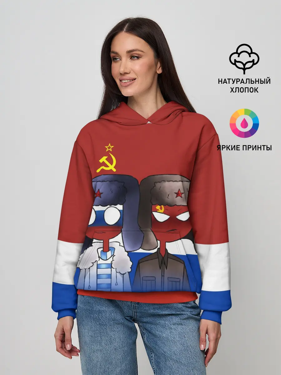 Женское худи / СССР - Россия