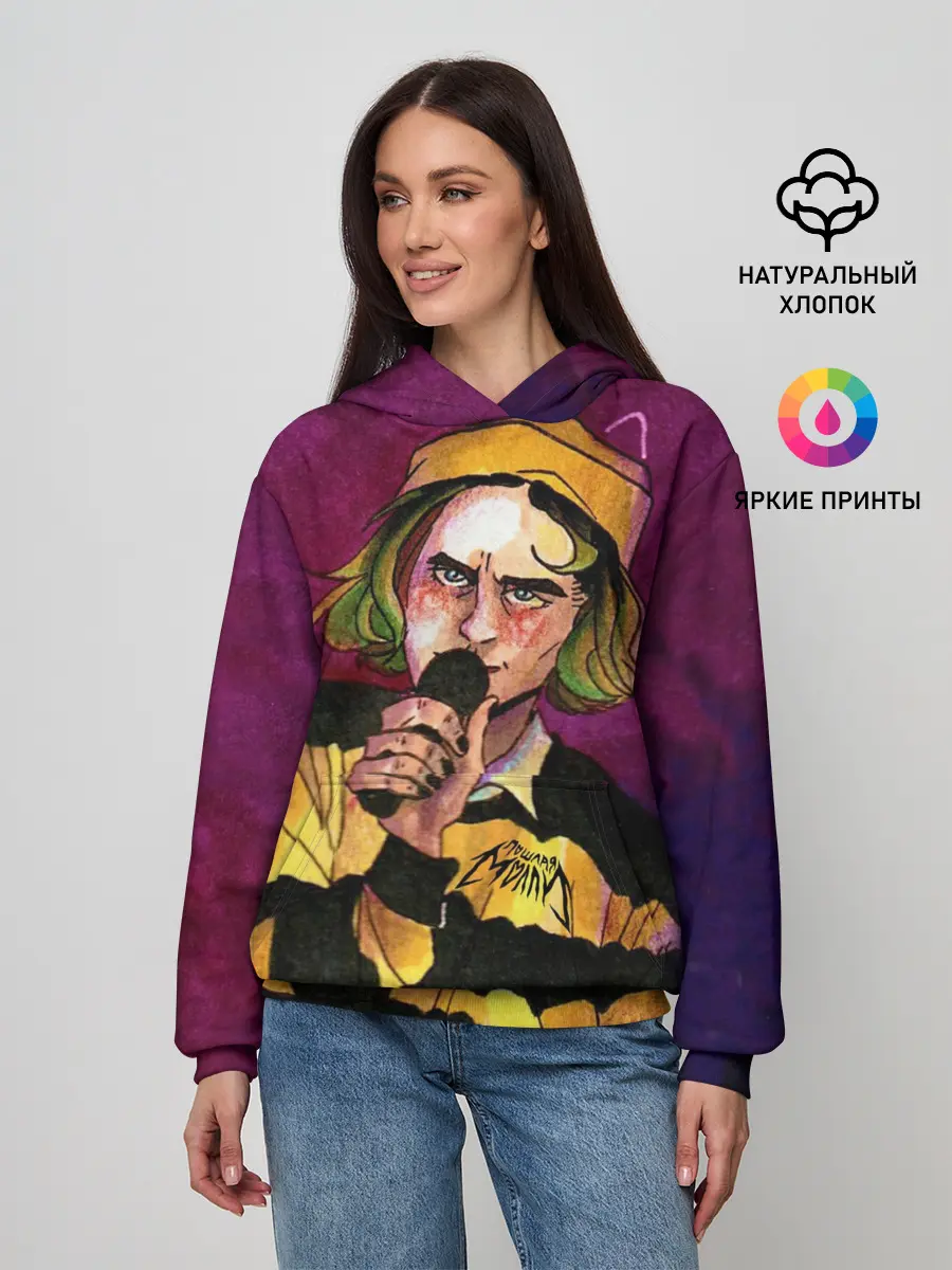 Женское худи / Кирилл Бледный. Пошлая Молли