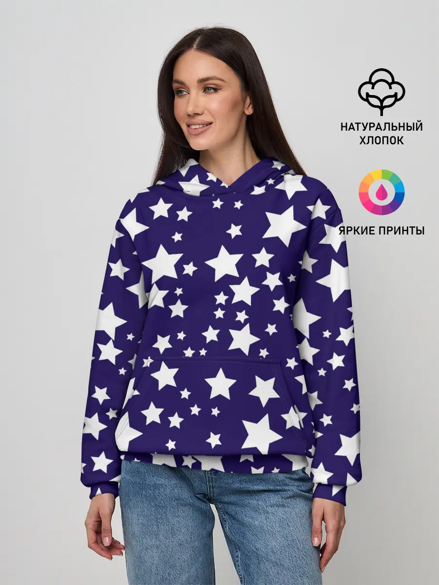 Женское худи / ЗВЕЗДОЧКИ