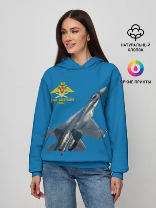Женское худи / ВВС