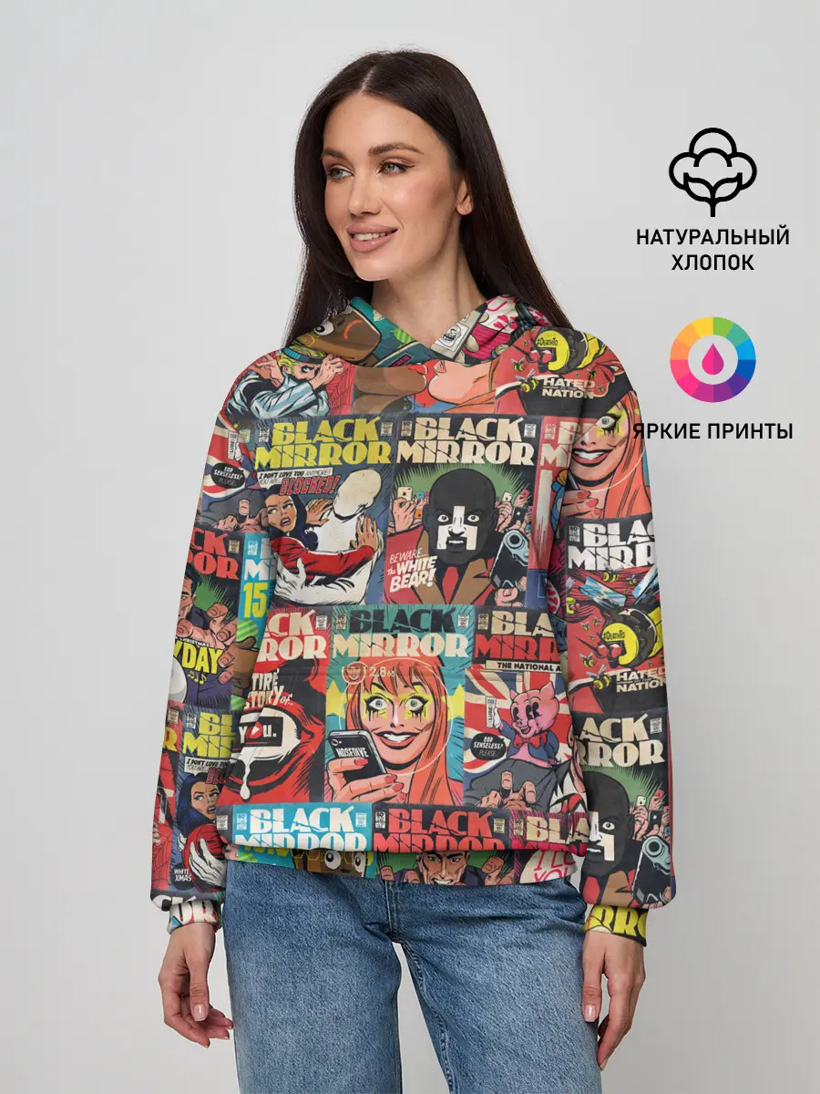 Женское худи / ЧЕРНОЕ ЗЕРКАЛО