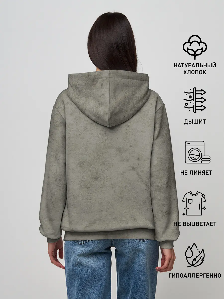 Женское худи / Muggle Worthy