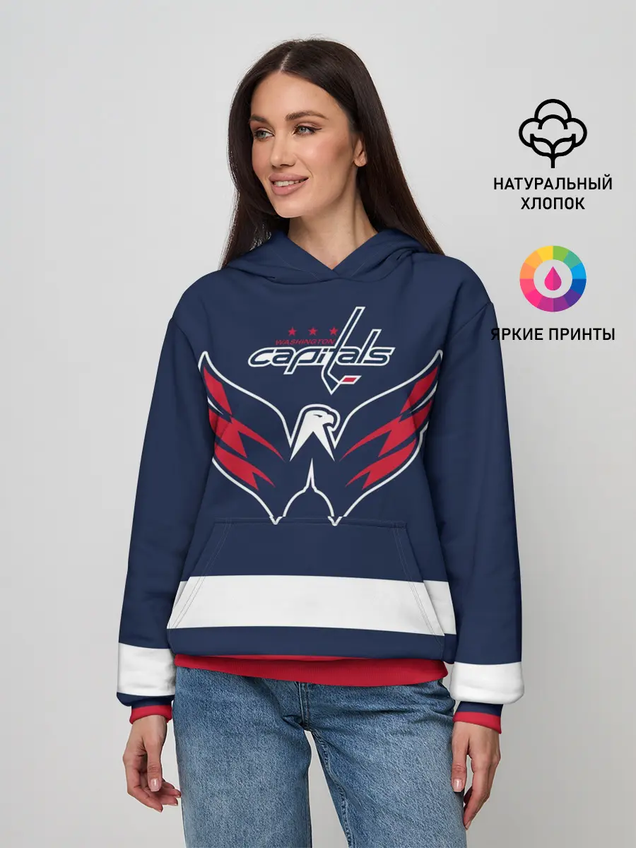 Женское худи / Вашингтон Кэпиталз
