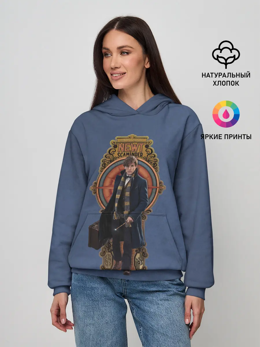 Женское худи / Newt Scamander