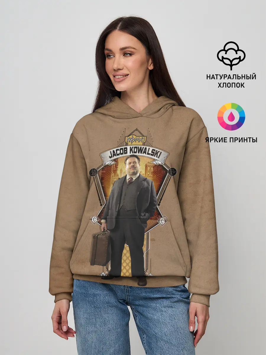 Женское худи / Jacob Kowalski