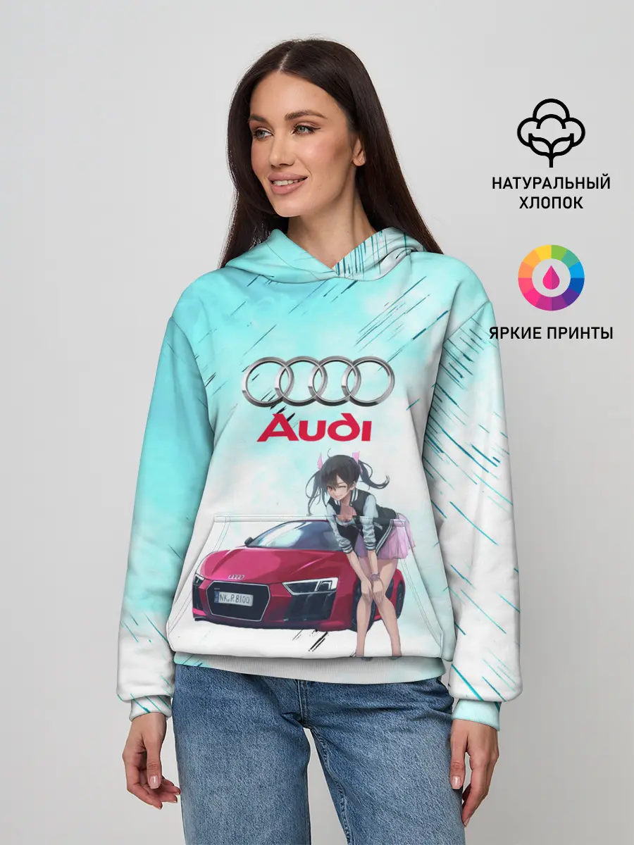 Женское худи / Ауди