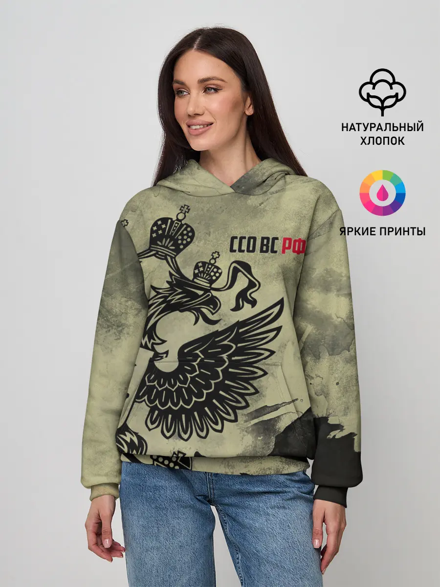 Женское худи / ССО ВС РФ