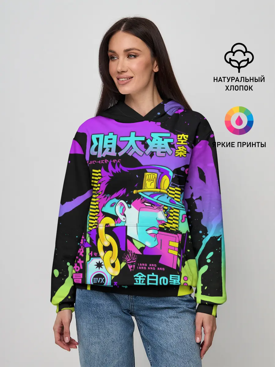 Женское худи / JoJo Bizarre Adventure