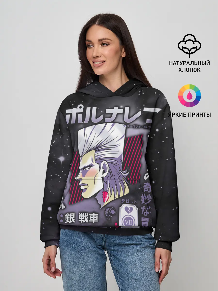 Женское худи / Жан-Пьер Польнарефф