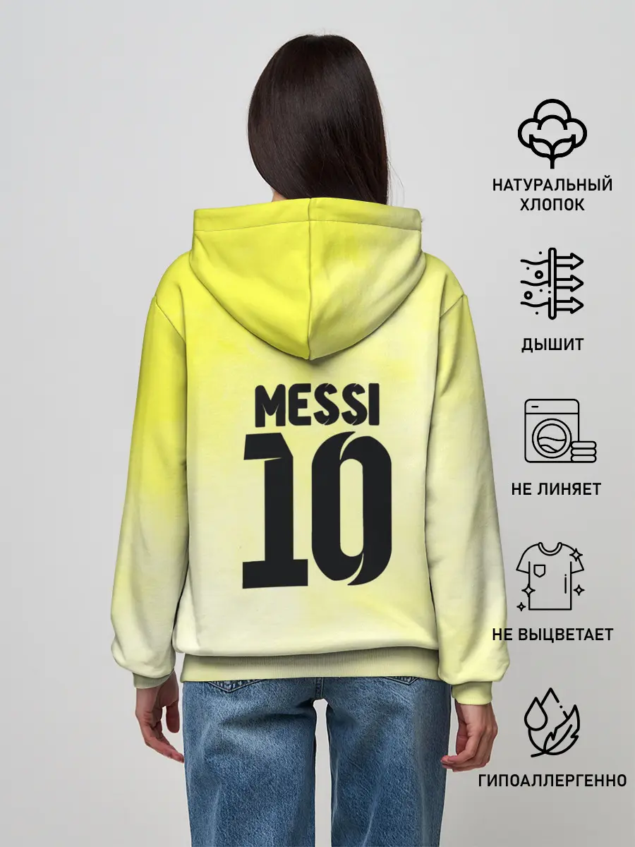 Женское худи / Месси