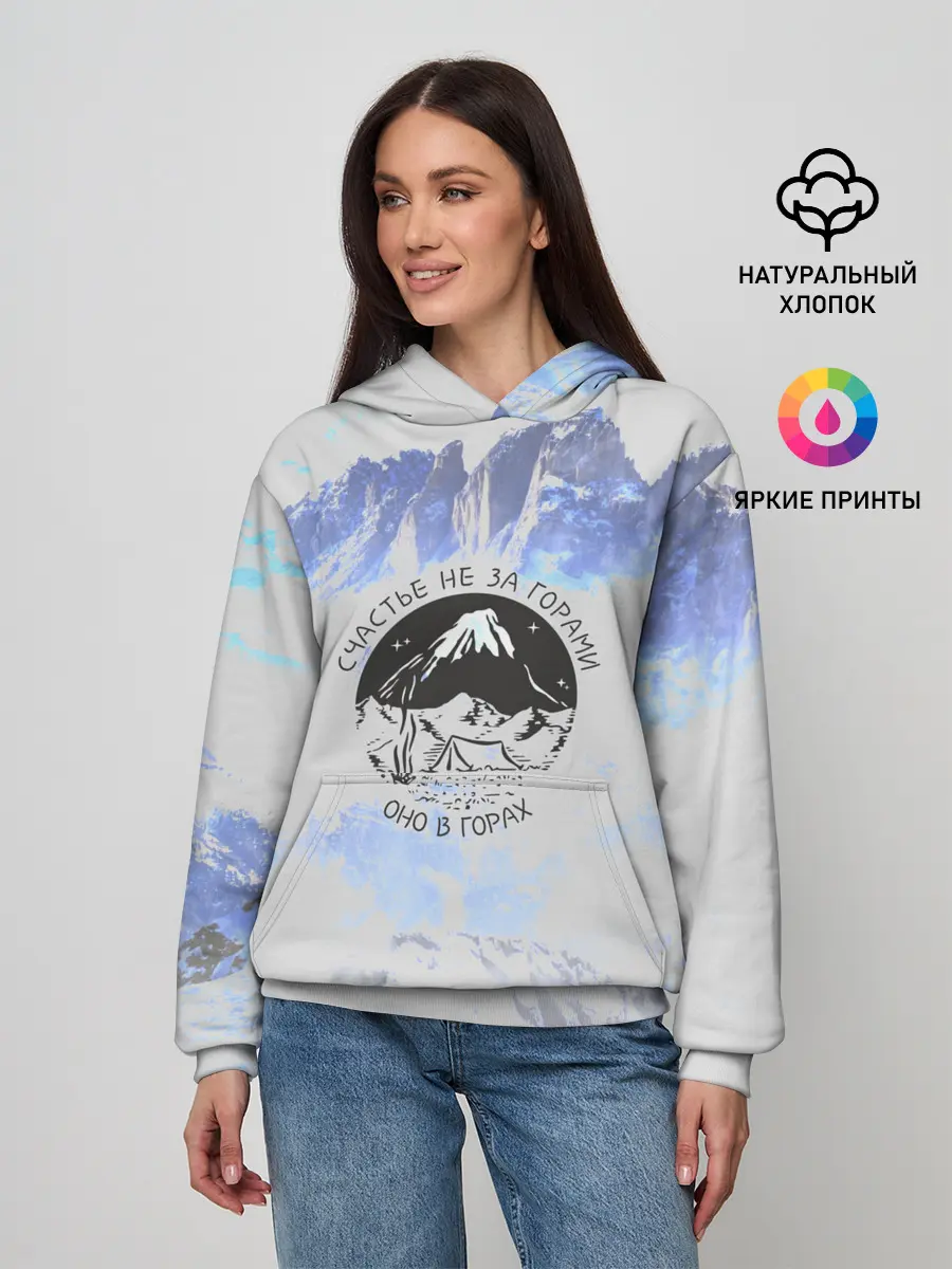 Женское худи / Горы