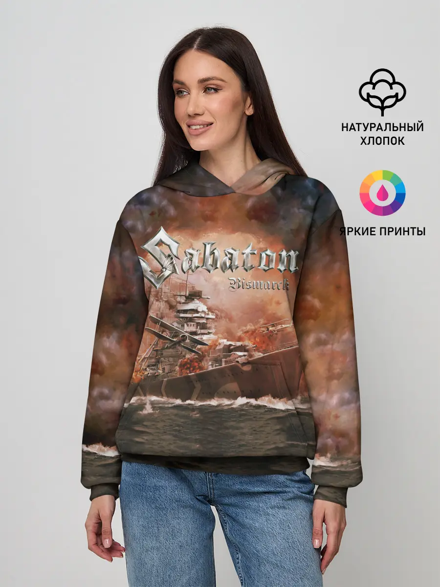 Женское худи / Sabaton