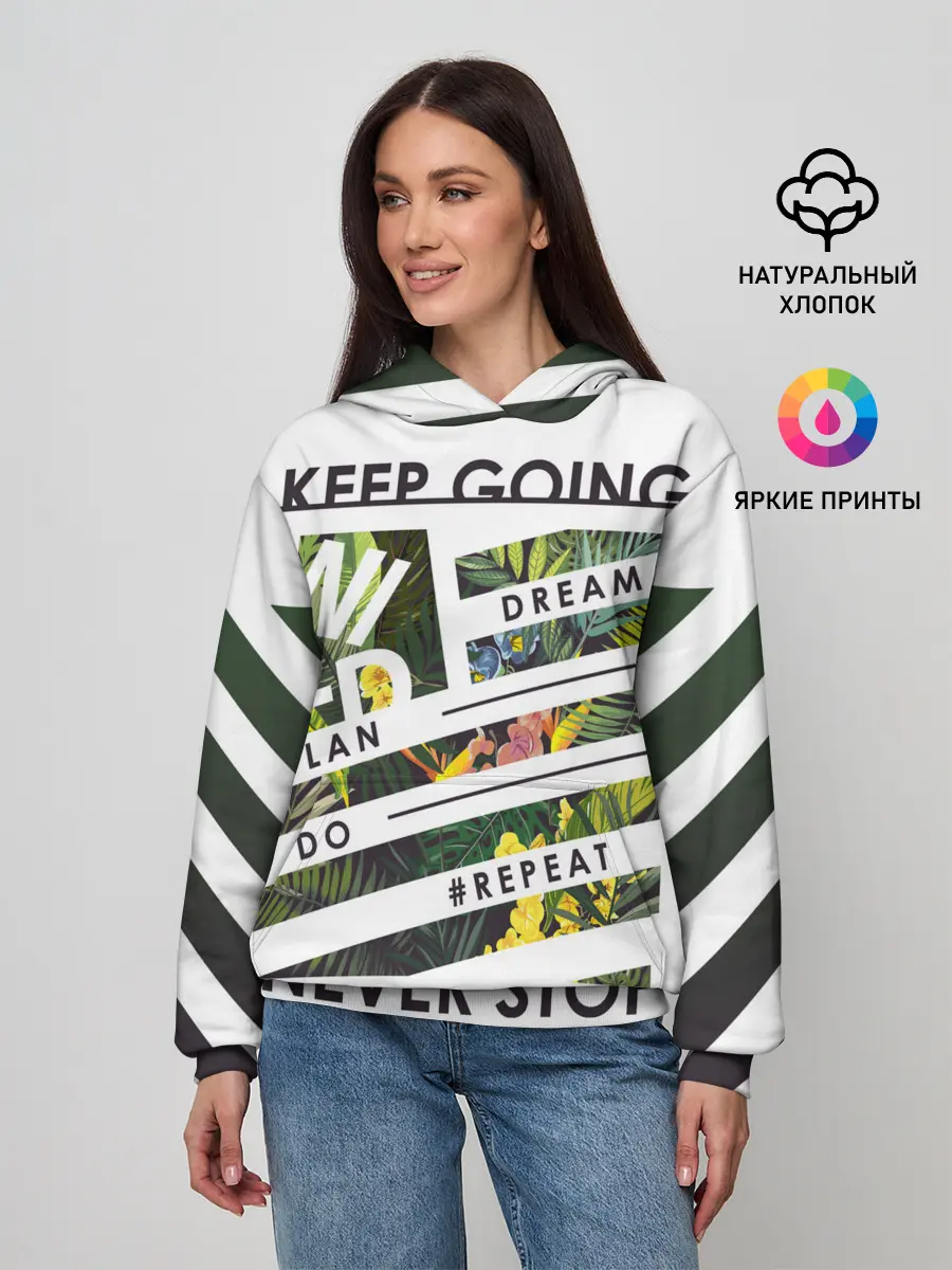 Женское худи / keep going dream