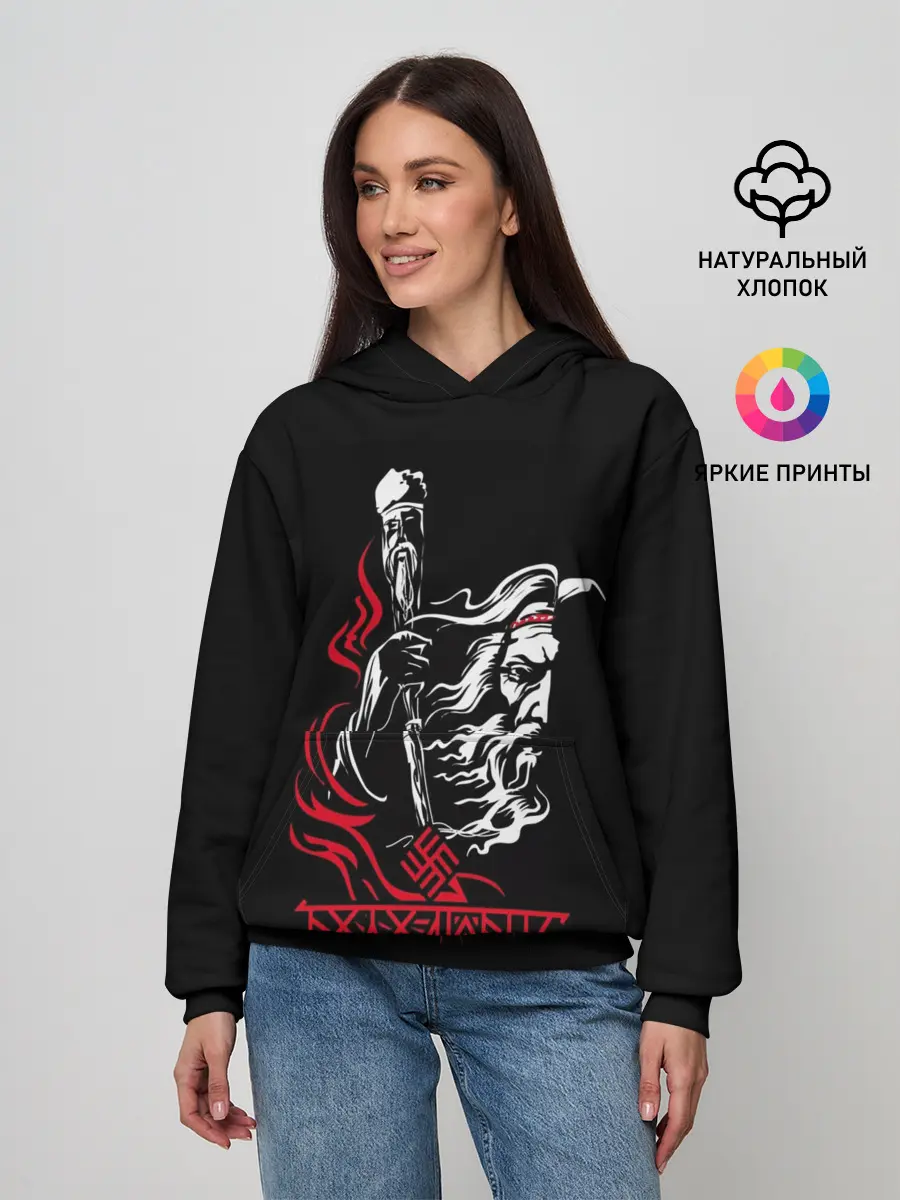 Женское худи / РОДОЛЮБИЕ