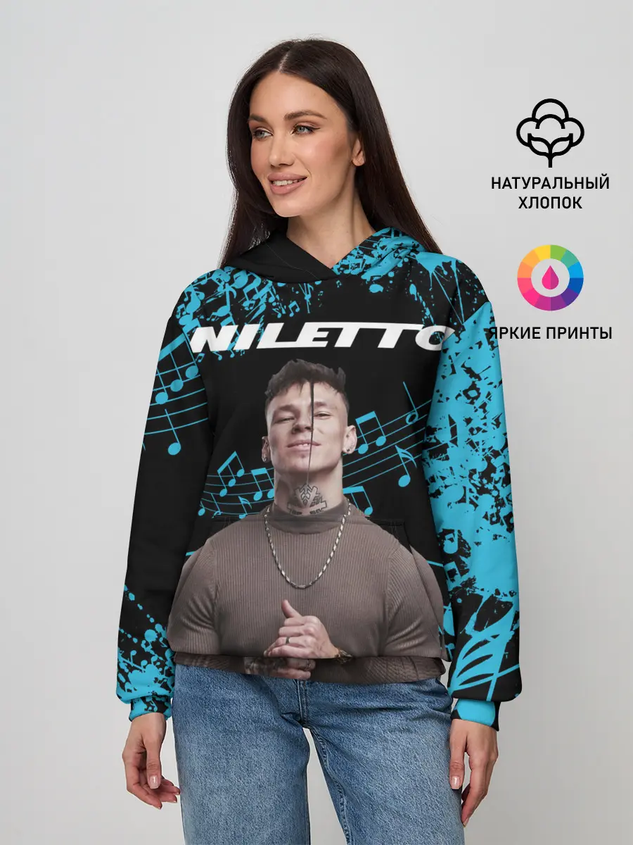Женское худи / NILETTO.