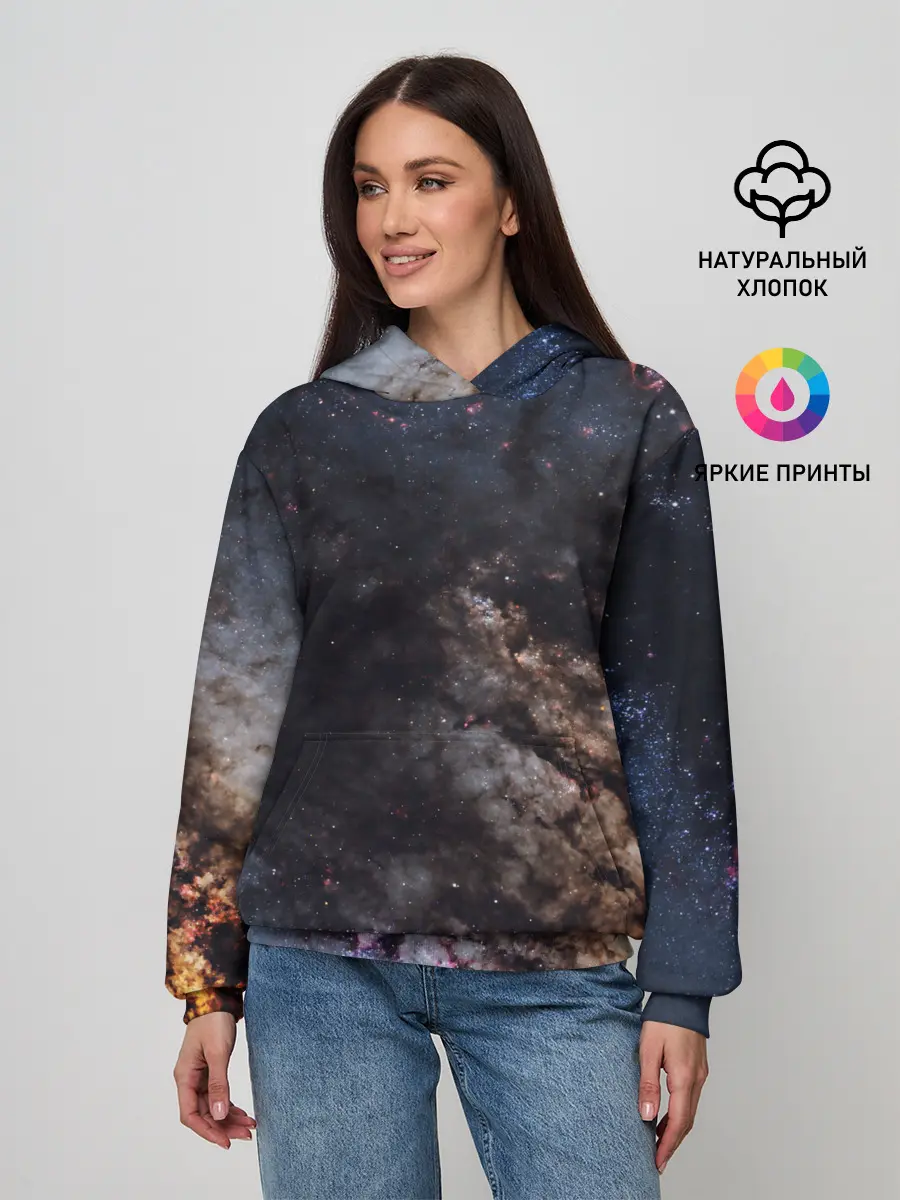 Женское худи / МЛЕЧНЫЙ ПУТЬ