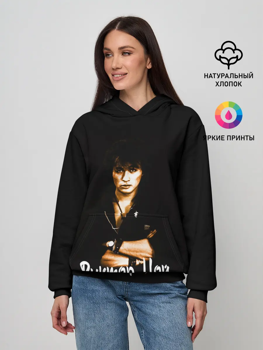 Женское худи / ЦОЙ