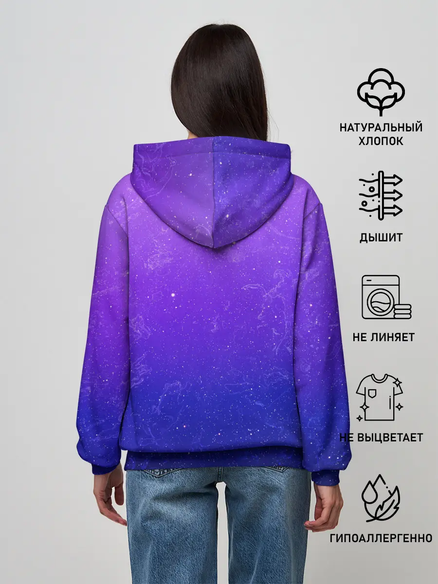 Женское худи / Звёздное небо