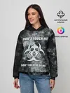 Женское худи / Не трогай меня, не дыши на меня