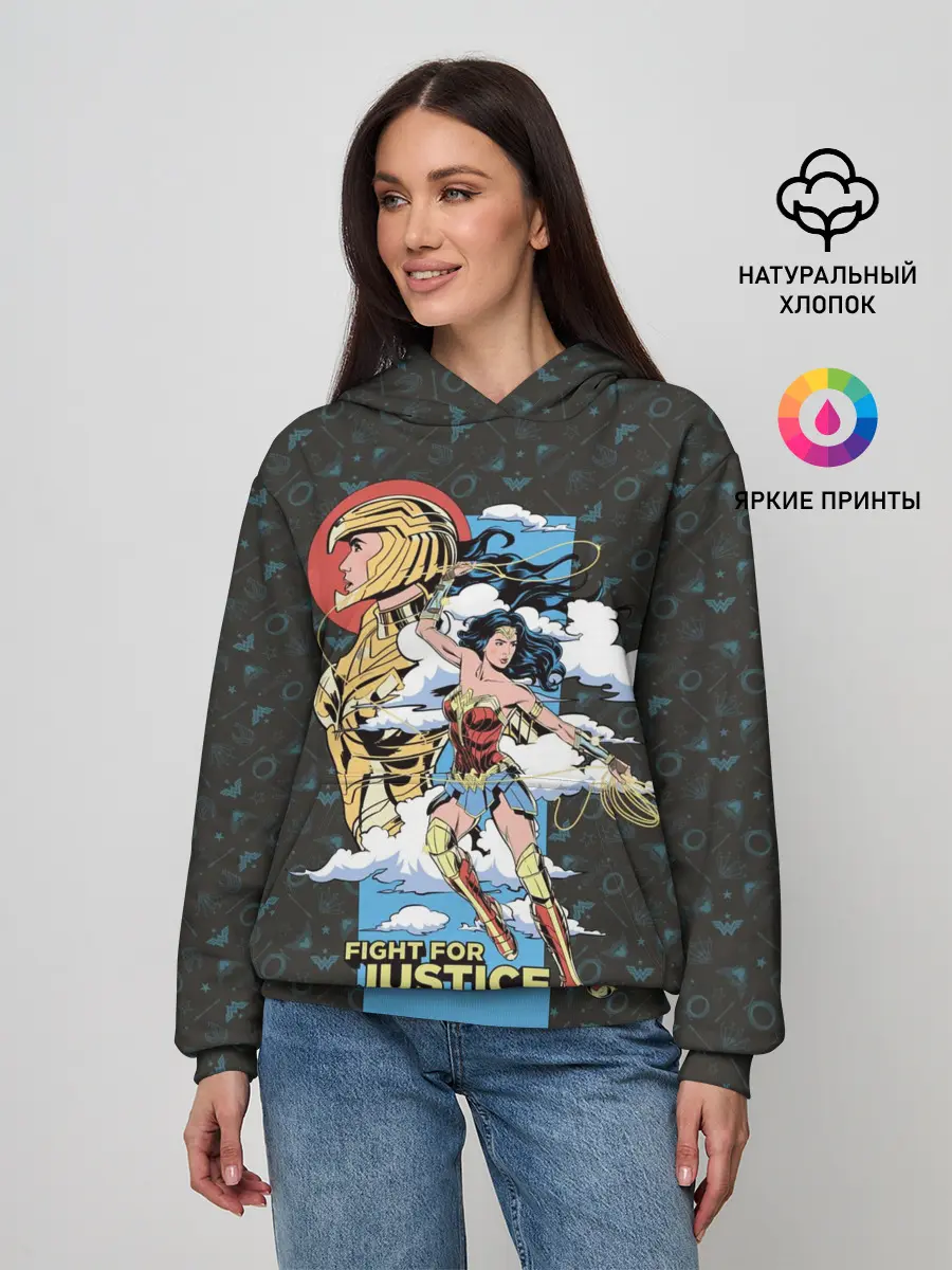 Женское худи / Fight for justice