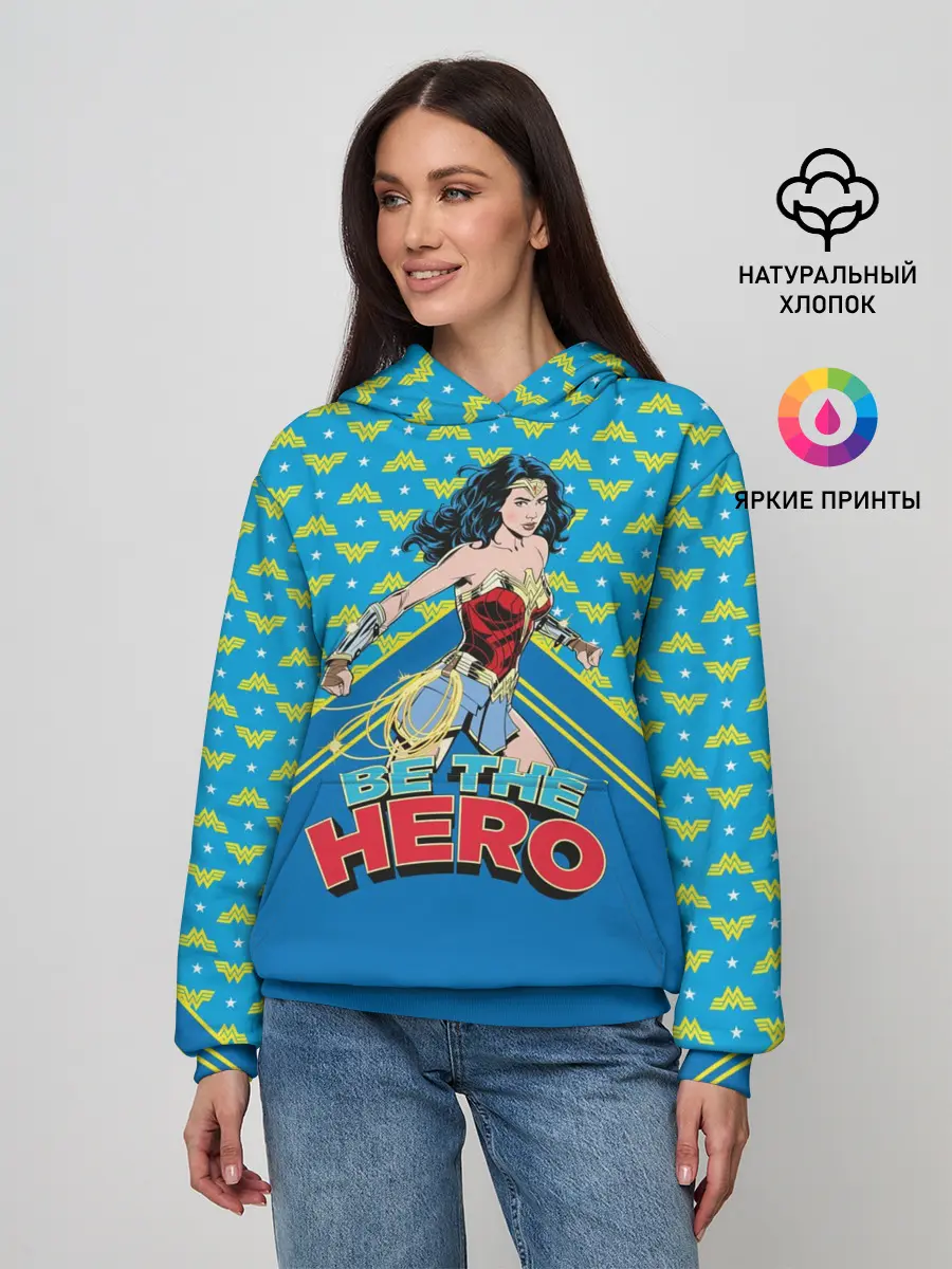 Женское худи / Be the hero