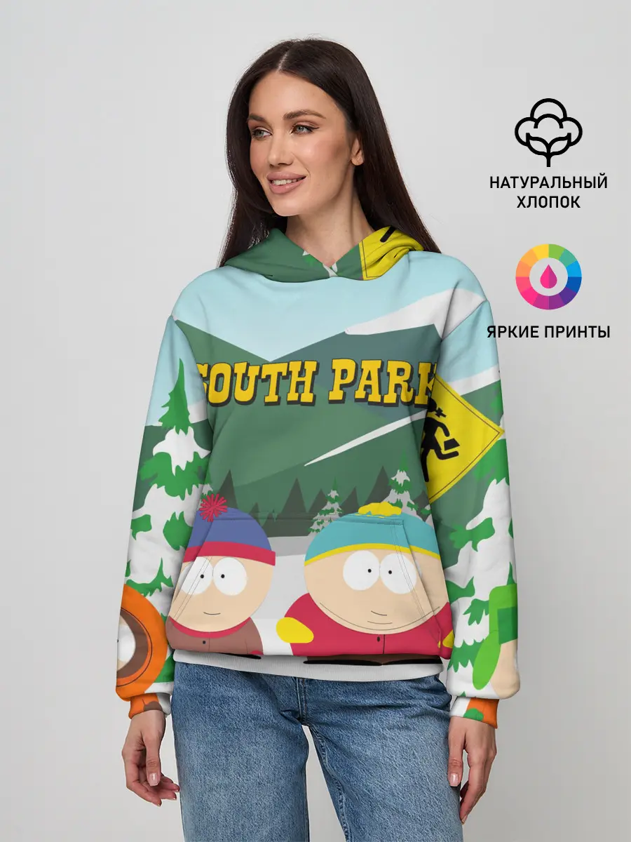 Женское худи / ЮЖНЫЙ ПАРК | SOUTH PARK
