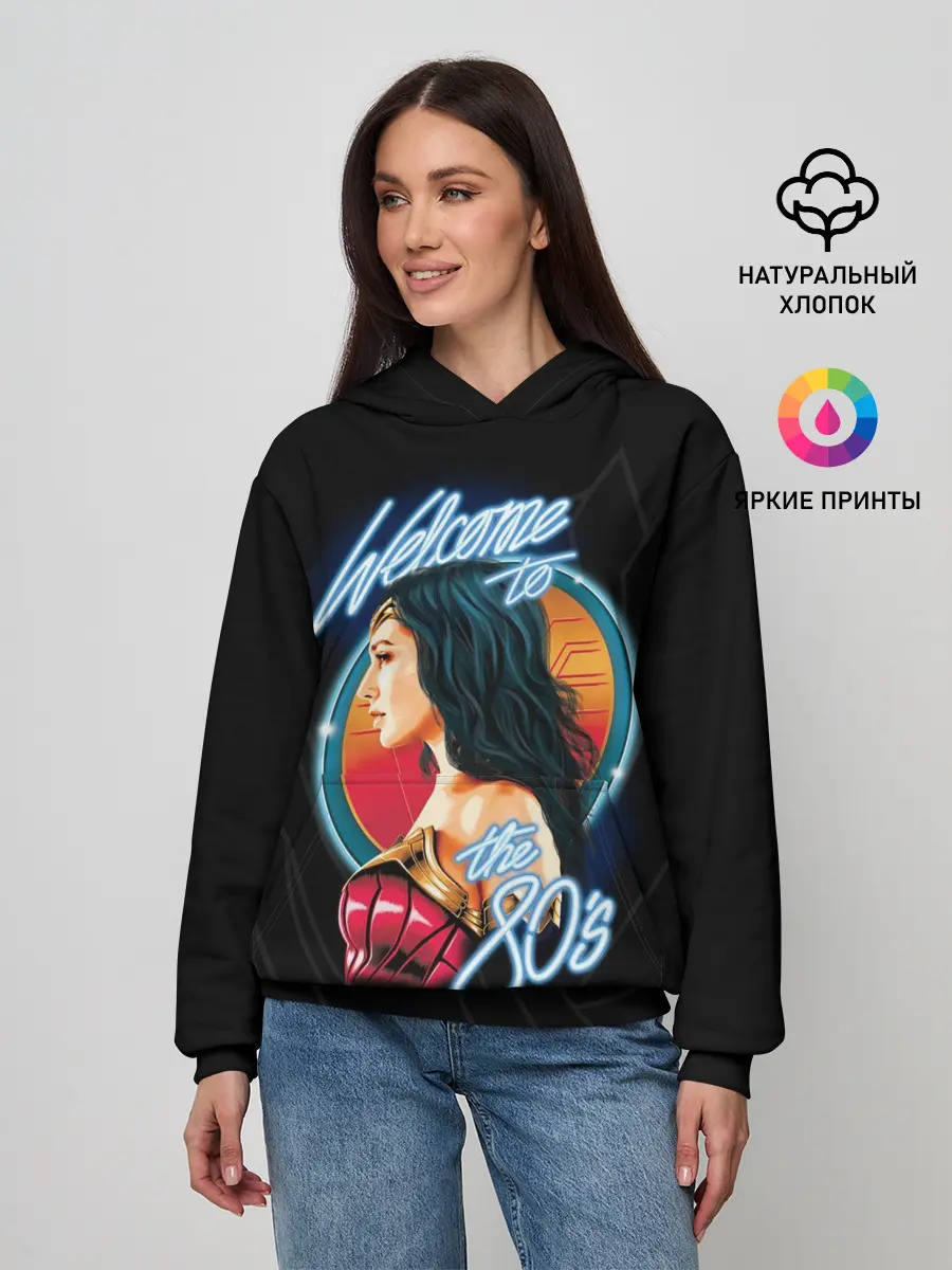 Женское худи / Welcome to 80s