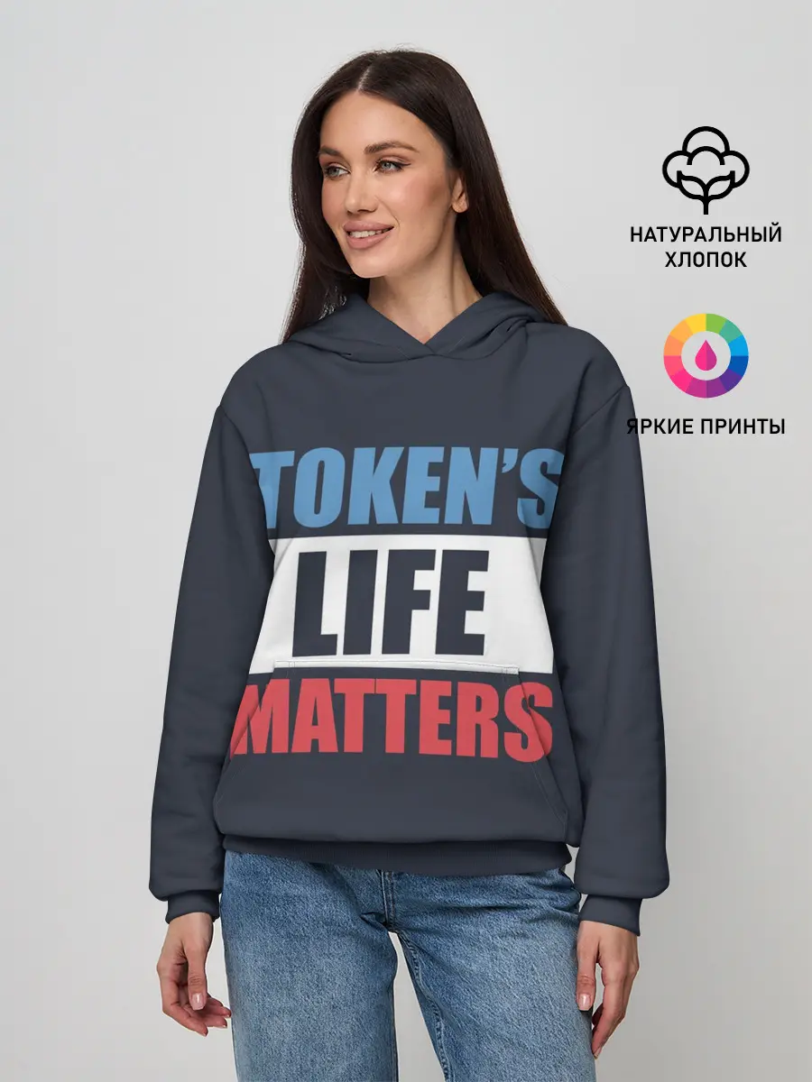 Женское худи / TOKENS LIFE MATTERS