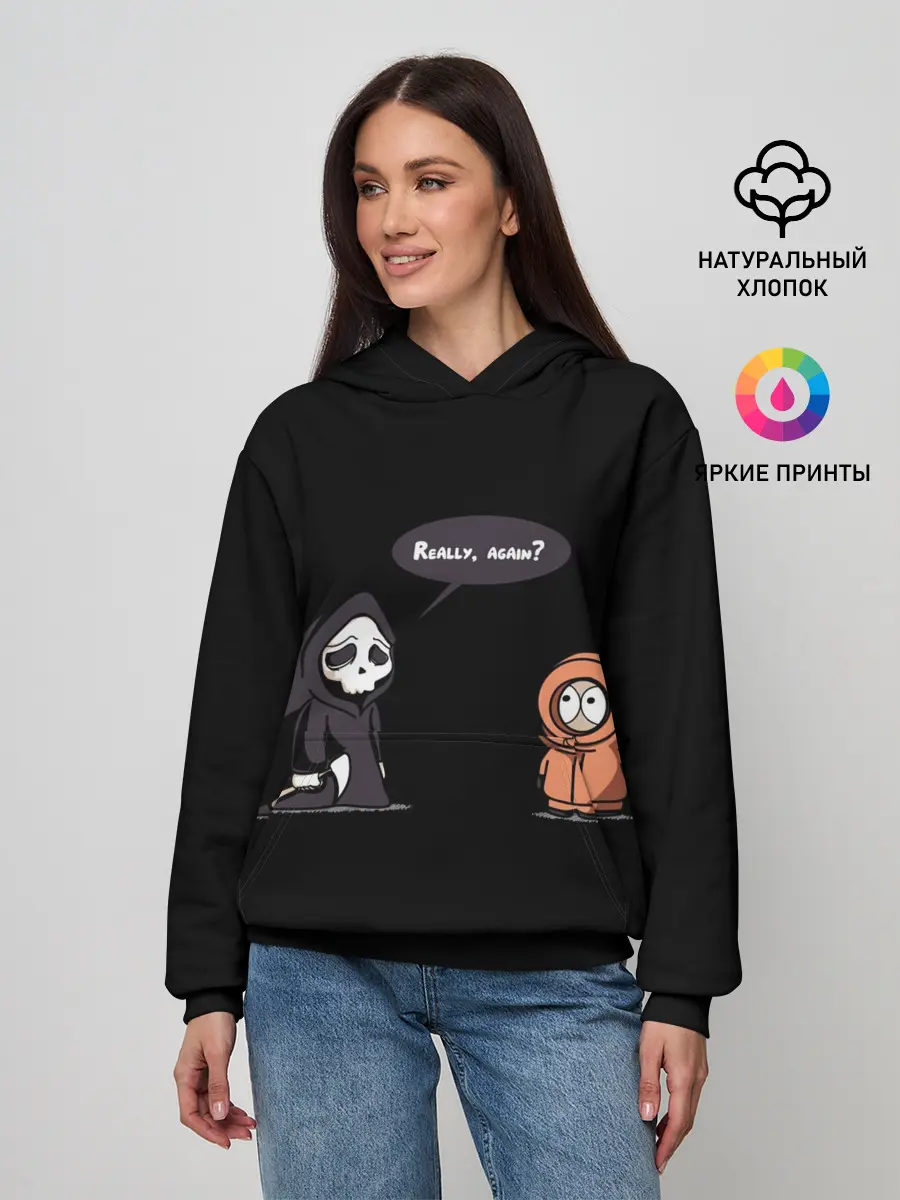 Женское худи / South Park