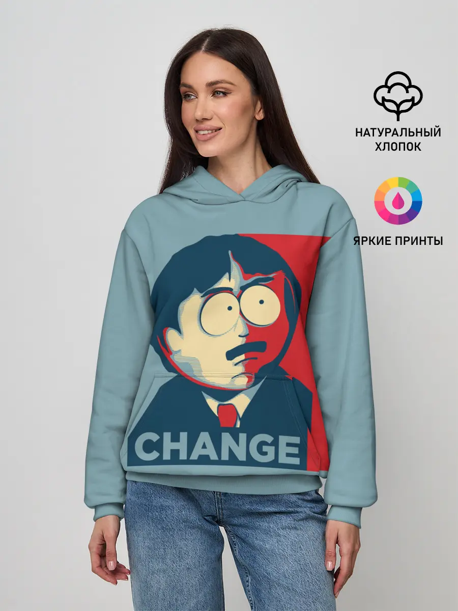 Женское худи / Ренди требует перемен
