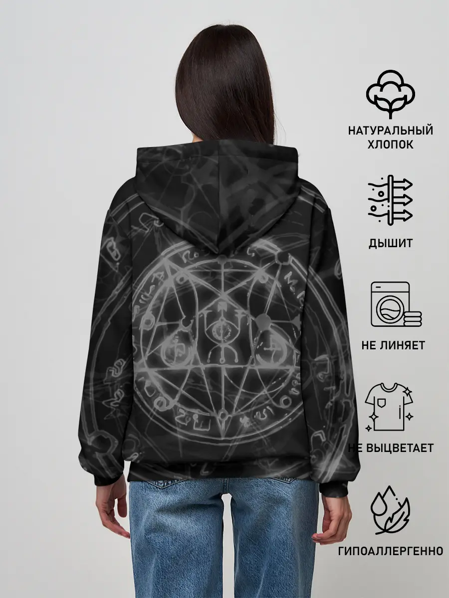 Женское худи / ПЕНТАГРАММА | PENTAGRAM