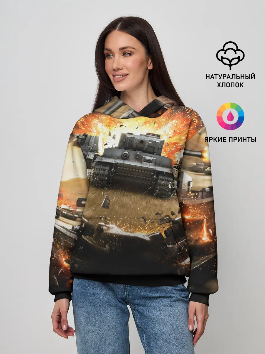 Женское худи / ТАНКИ