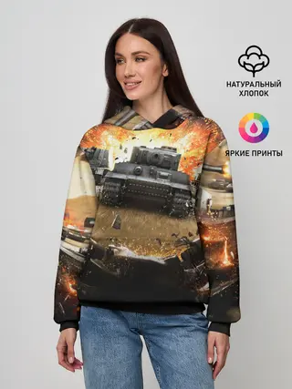 Женское худи / ТАНКИ