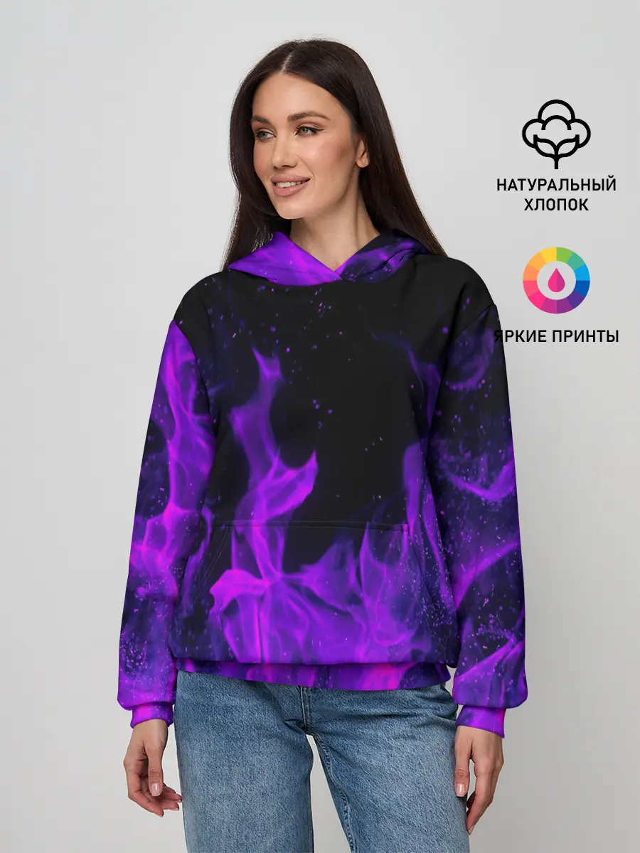 Женское худи / ФИОЛЕТОВЫЙ ОГОНЬ | PURPLE FIRE