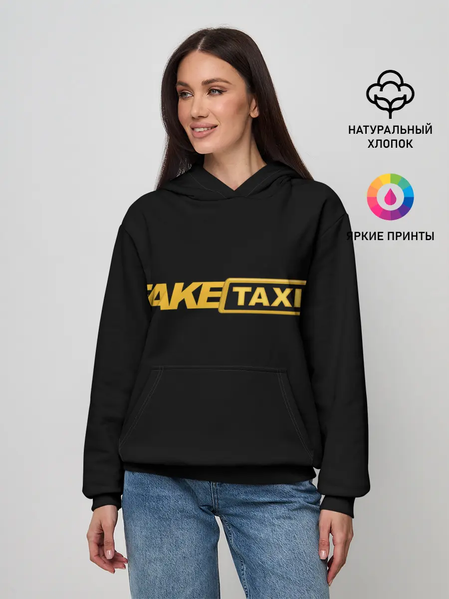 Женское худи / Fake Taxi
