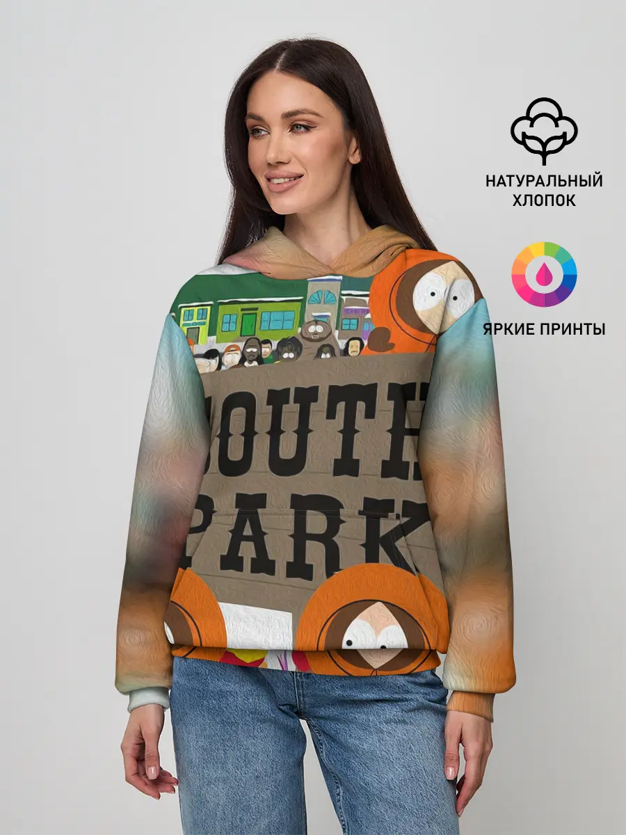 Женское худи / ЮЖНЫЙ ПАРК