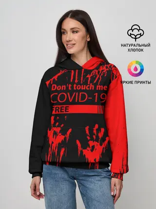 Женское худи / Не трогай меня COVID-19