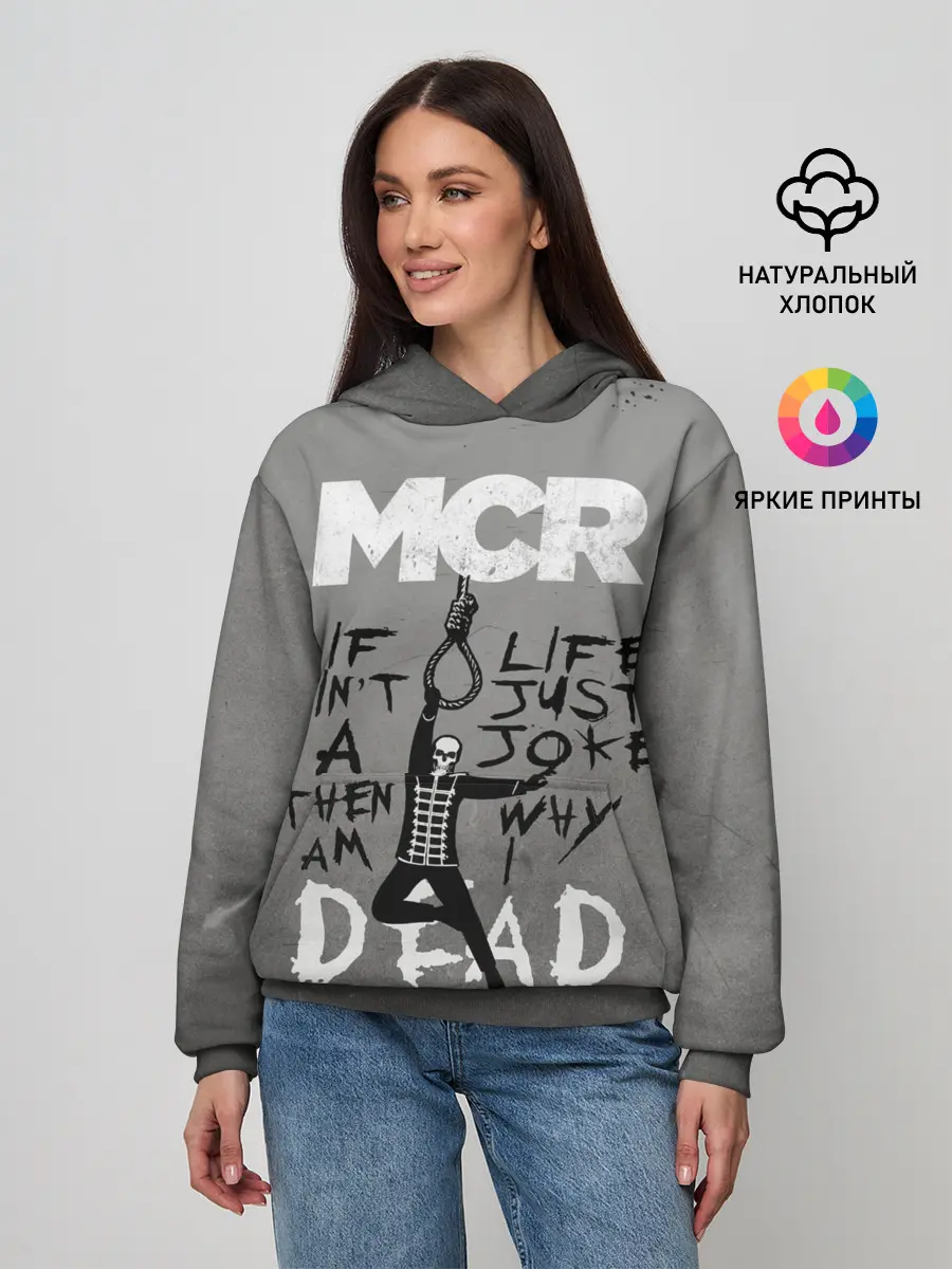 Женское худи / My Chemical Romance