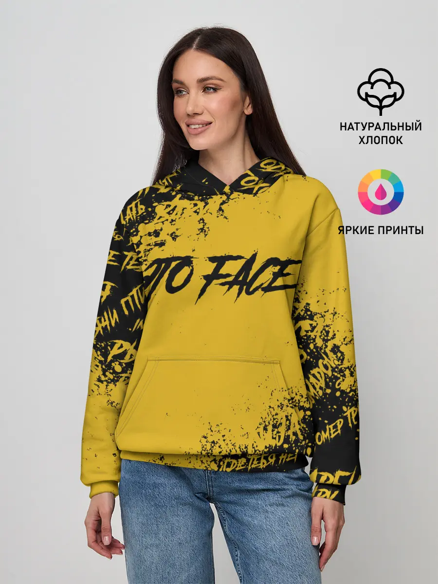 Женское худи / FACE | ФЕЙС