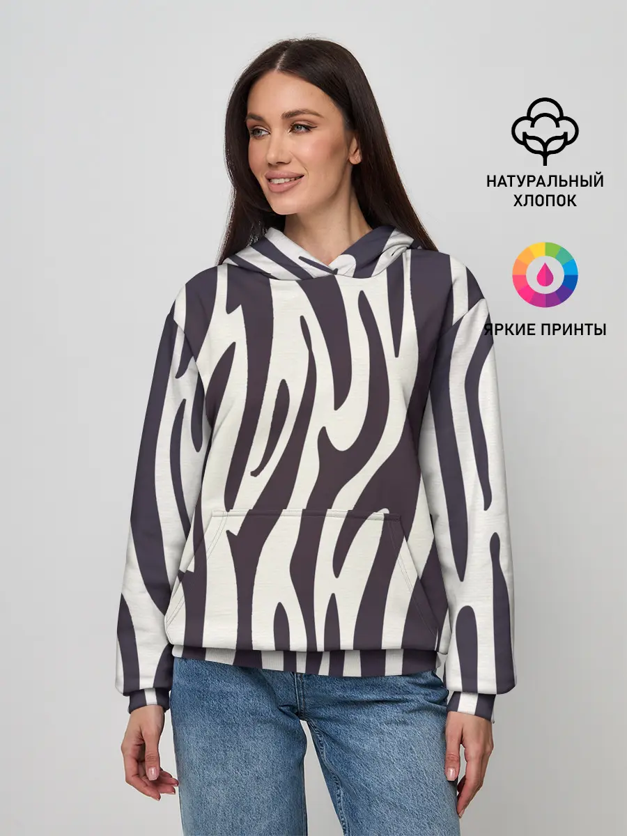 Женское худи / Я зебра