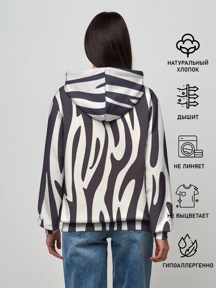 Женское худи / Я зебра